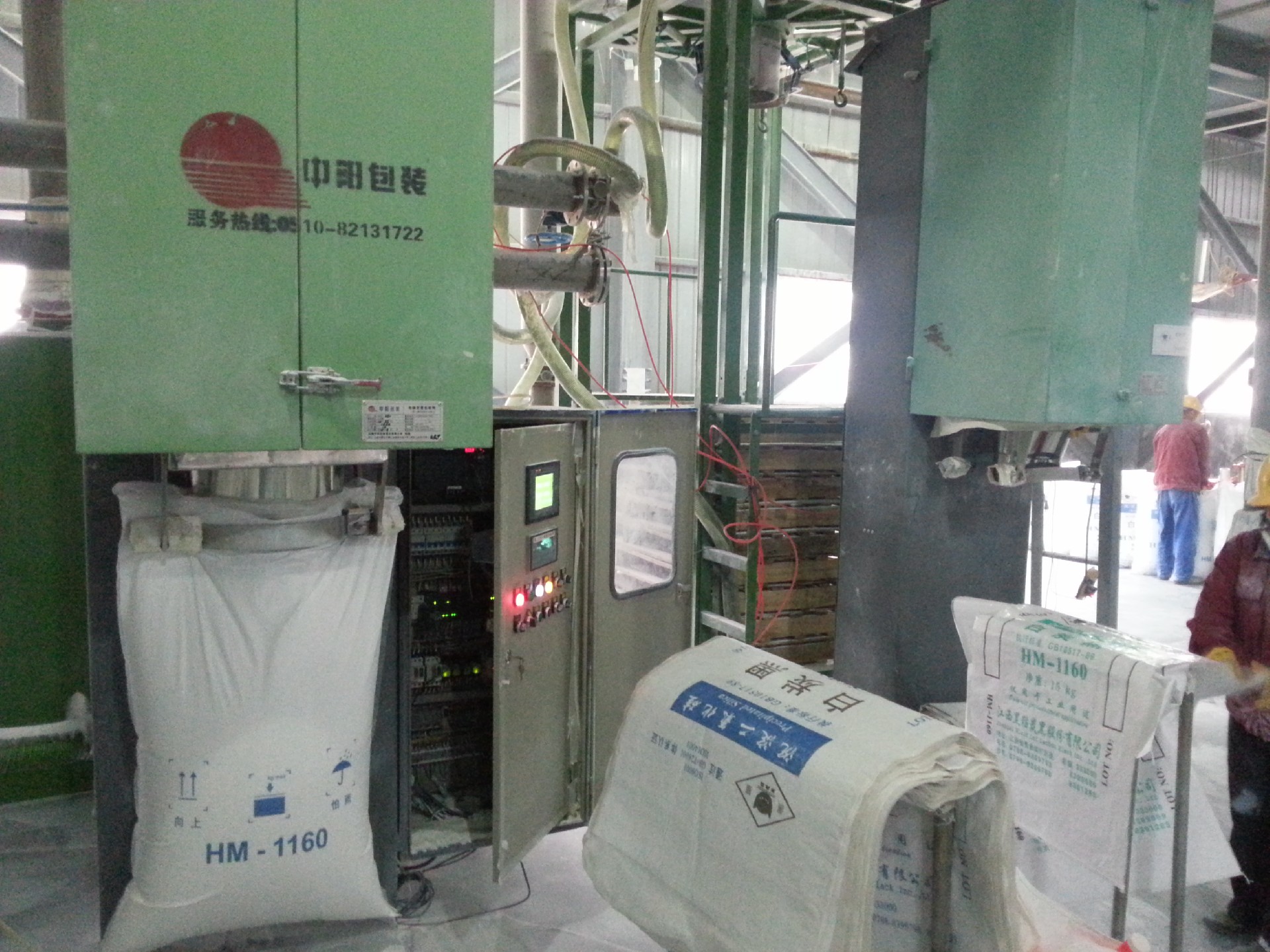 20131127_085635.jpg